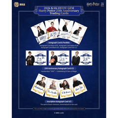 2026 Kakawow Gem Harry Potter 25th Anniversary Hobby Box