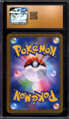 2022 Pokemon VSTAR Universe Charizard VSTAR 014/172 JPN CGC 10