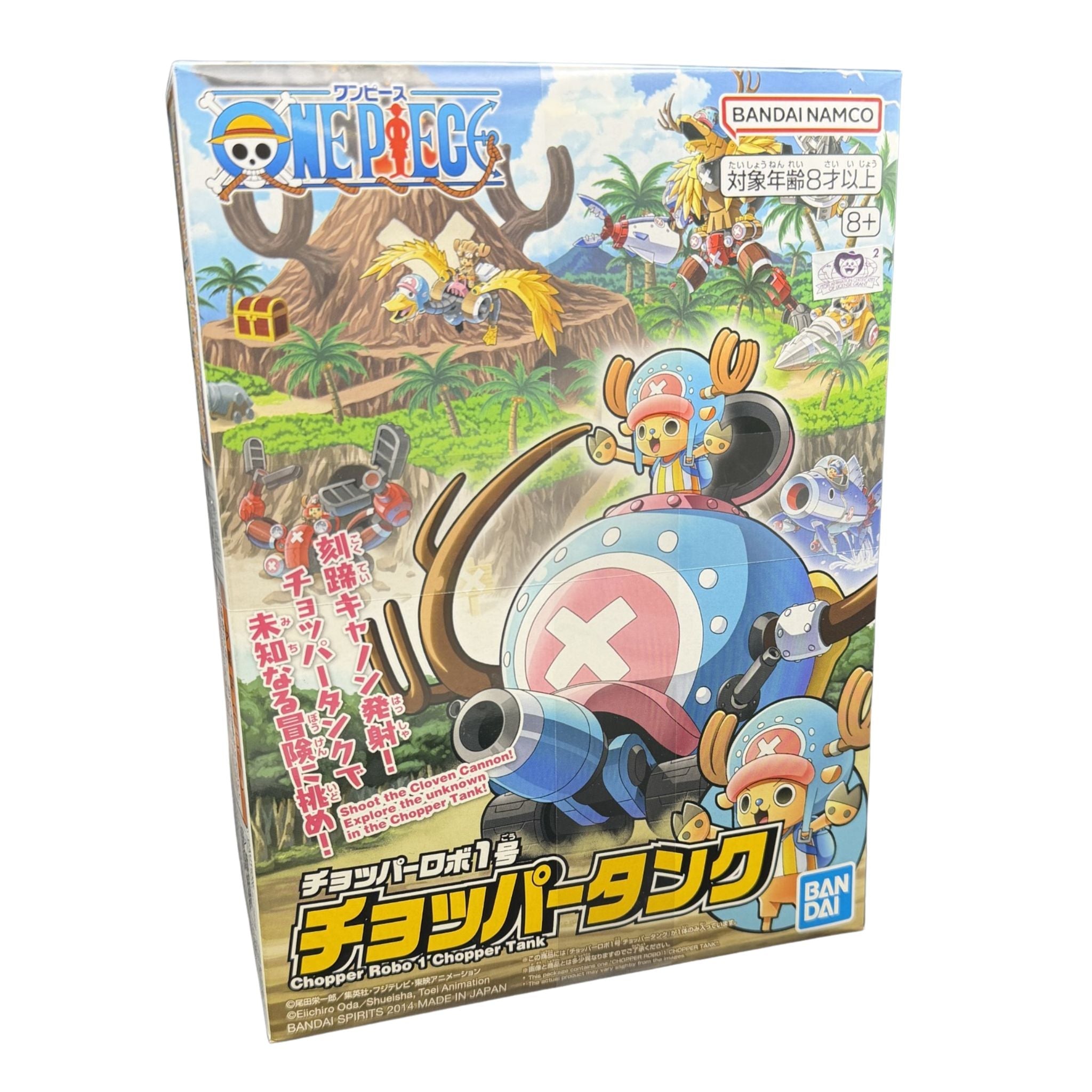 One Piece Chopper Robo #1 Chopper Tank Model Kit