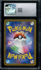 2022 Pokemon Japanese SWSH Vstar Universe Leafeon V #011 Holo CGC 10