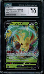 2022 Pokemon Japanese SWSH Vstar Universe Leafeon V #011 Holo CGC 10
