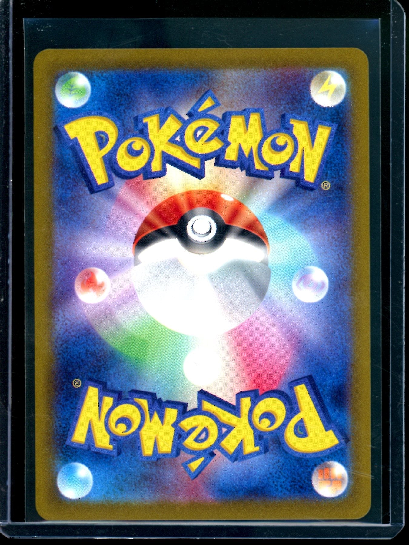 2024 Pokemon Terastal Festival Glaceon EX 206/187 JPN
