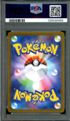 2025 Pokemon Mega Brave Spiritomb 071/063 JPN PSA 10