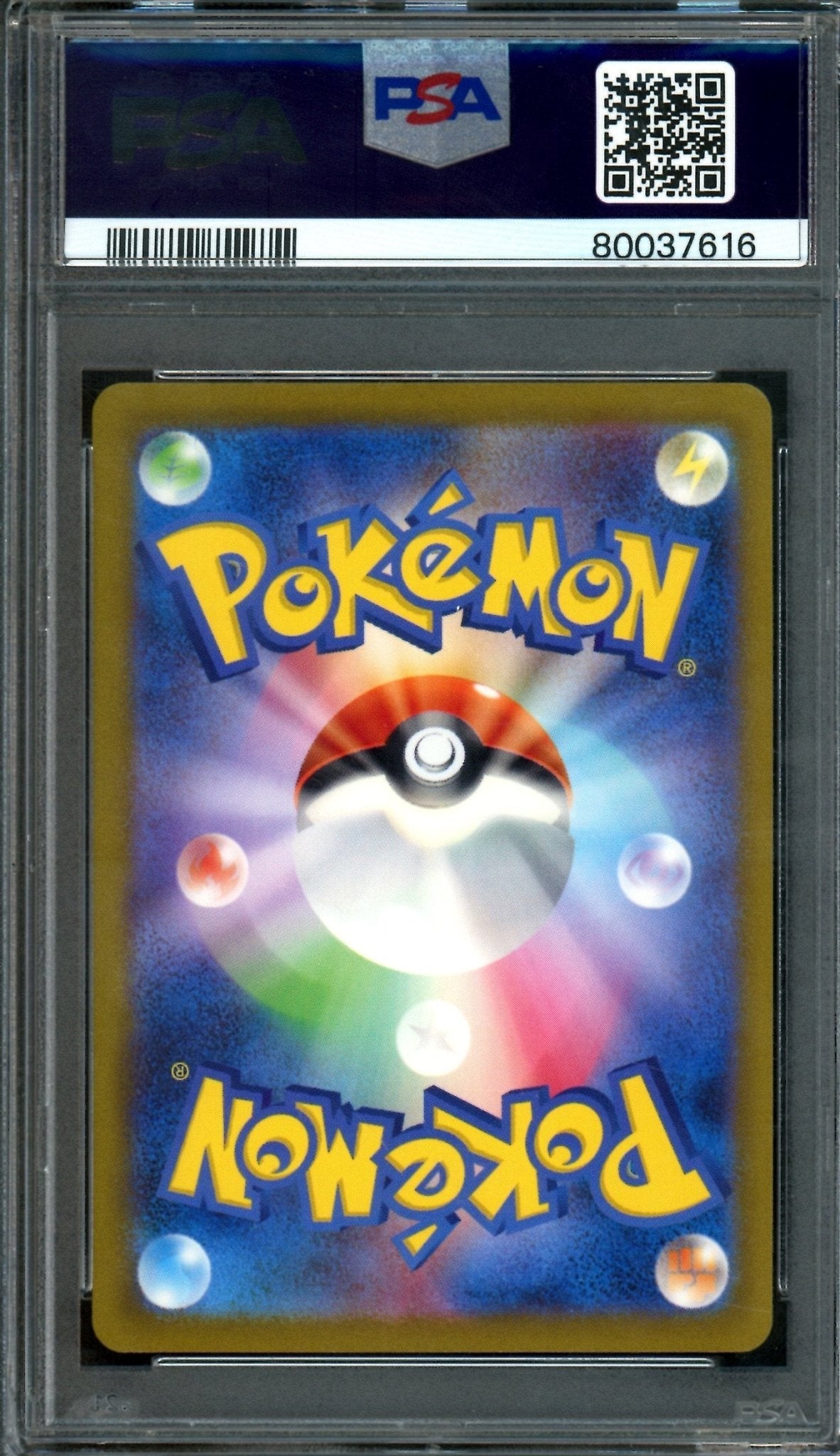 2023 Pokemon 151 Blastoise EX 202/265 JPN PSA 10