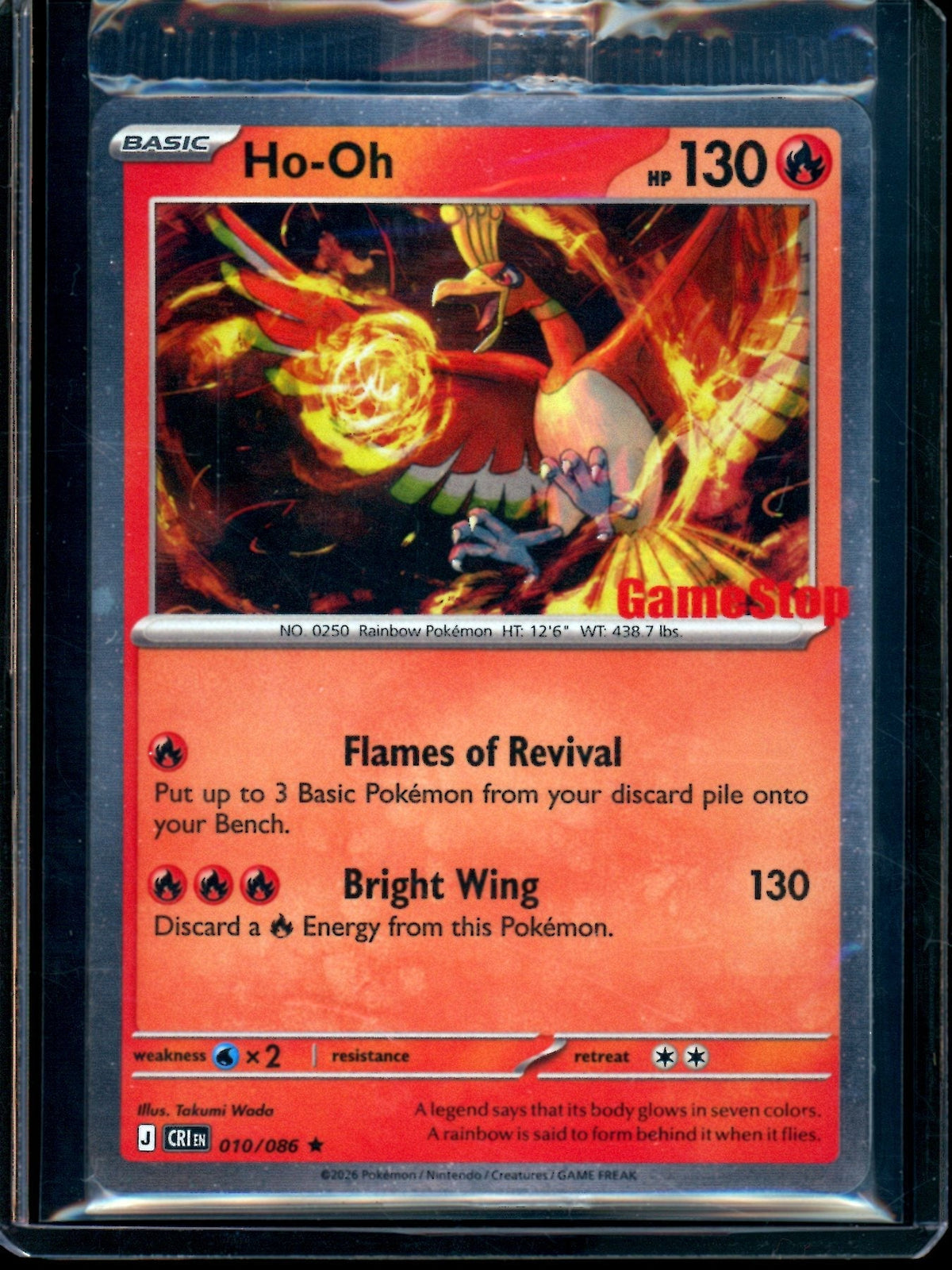 2026 Pokemon Gamestop Ho-Oh Sealed Promo 010/086