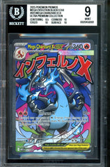 2025 Pokemon Phantasmal Flames Mega Charizard X EX 023 Promo BGS 9