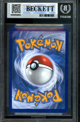 2026 Pokemon Ascended Heroes Psyduck 226/217 BGS 9