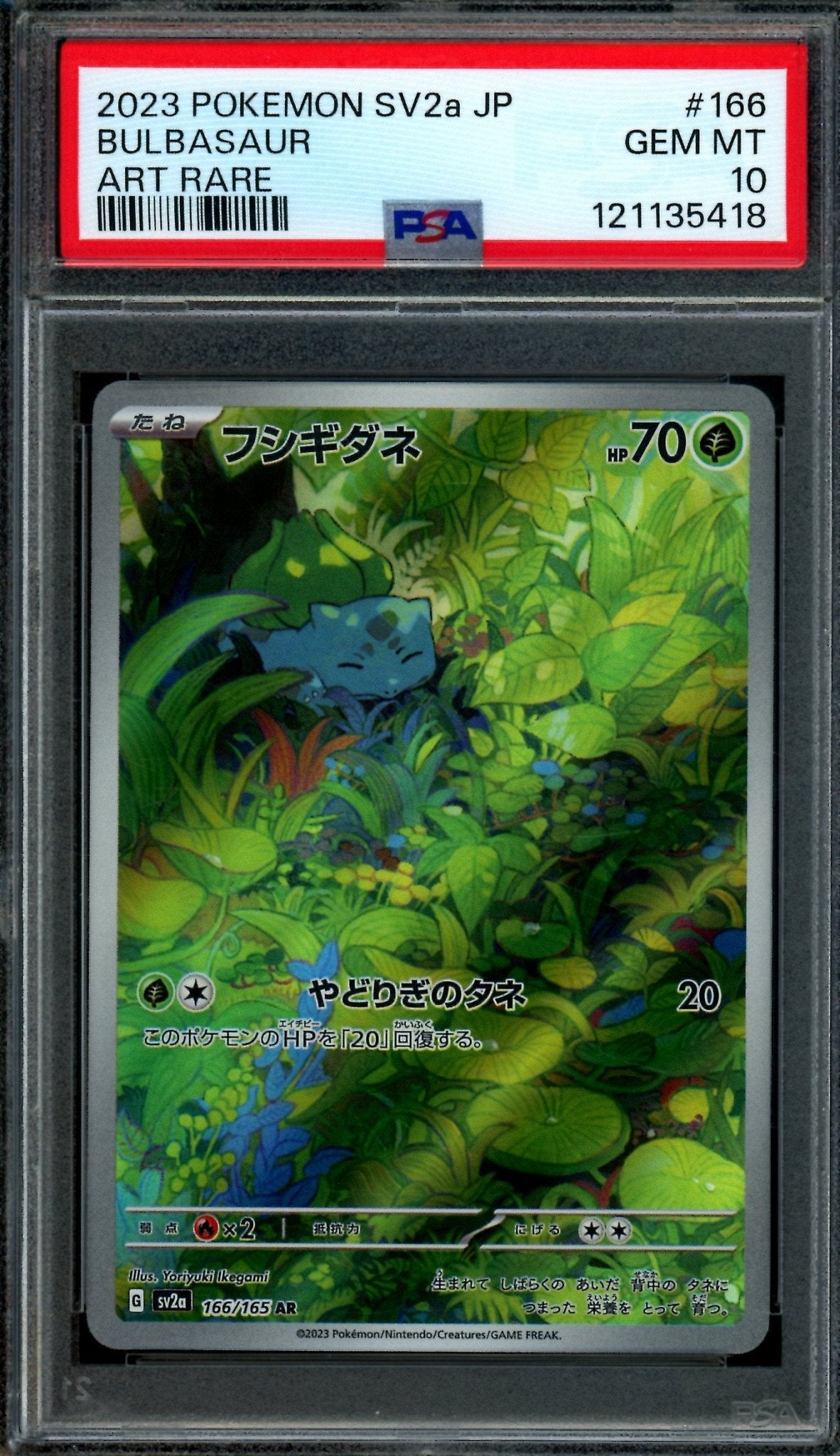 2023 Pokemon Scarlet and Violet Bulbasaur 166/165 JPN PSA 10