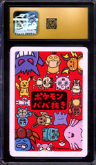 2019 Pokemon Old Maid Charmander CGC 10