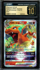 2022 Pokemon VSTAR Universe Charizard VSTAR 014/172 JPN CGC 10